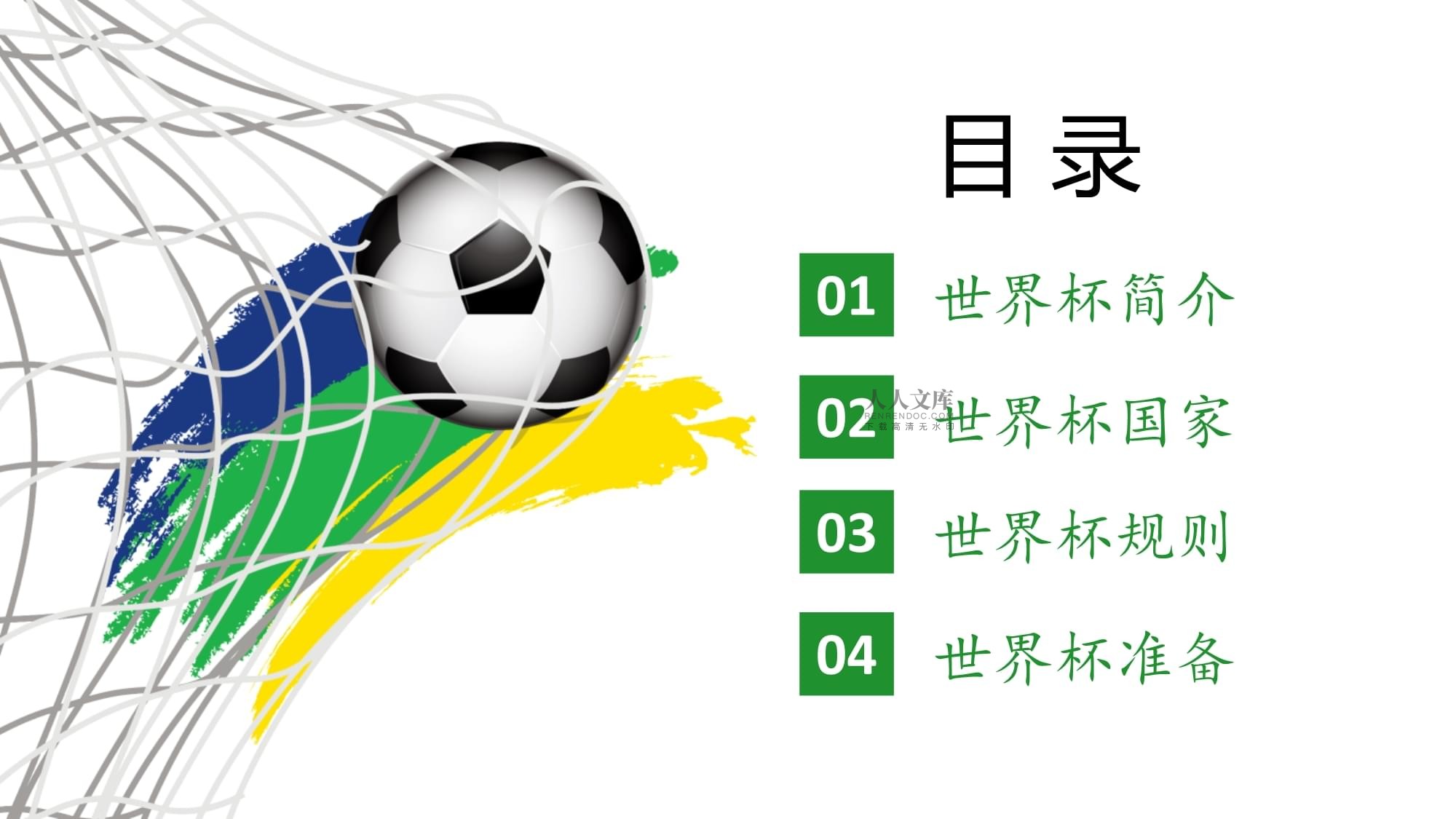 可能到来