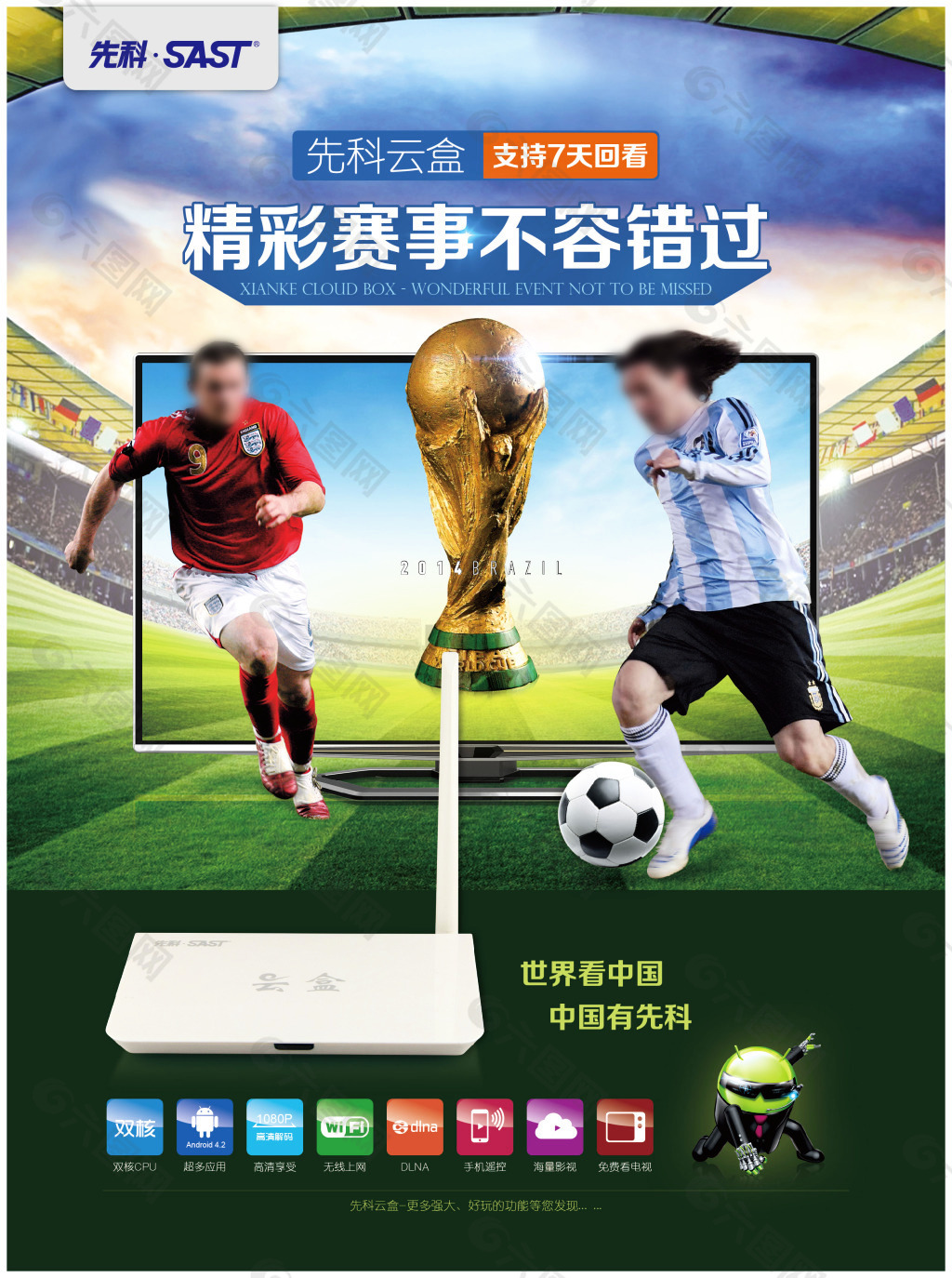 马尔