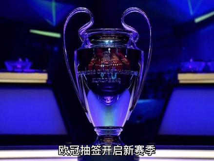 球纪