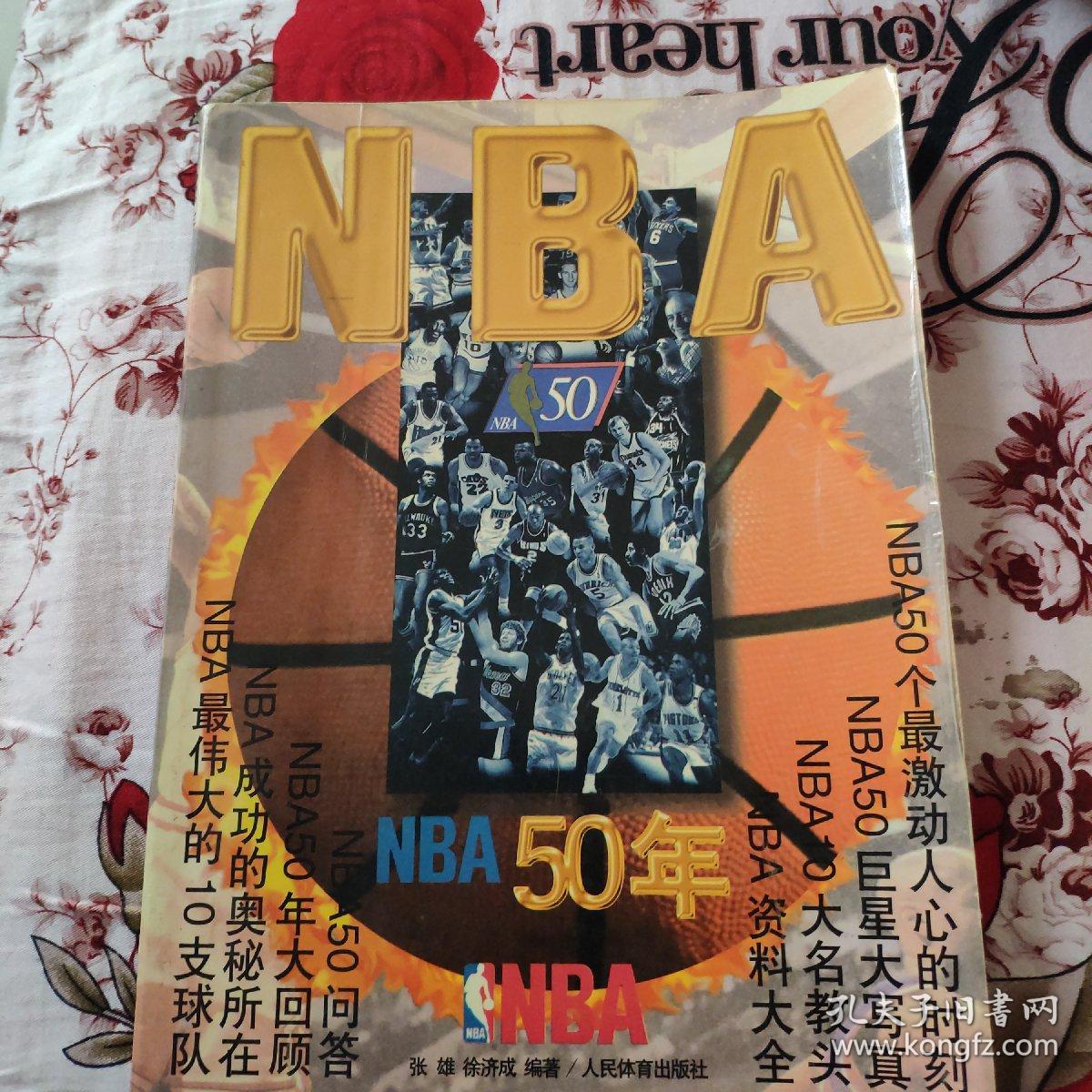 俊也