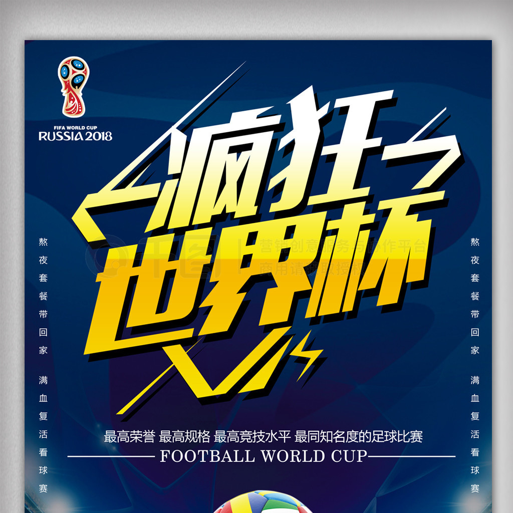 还能丰