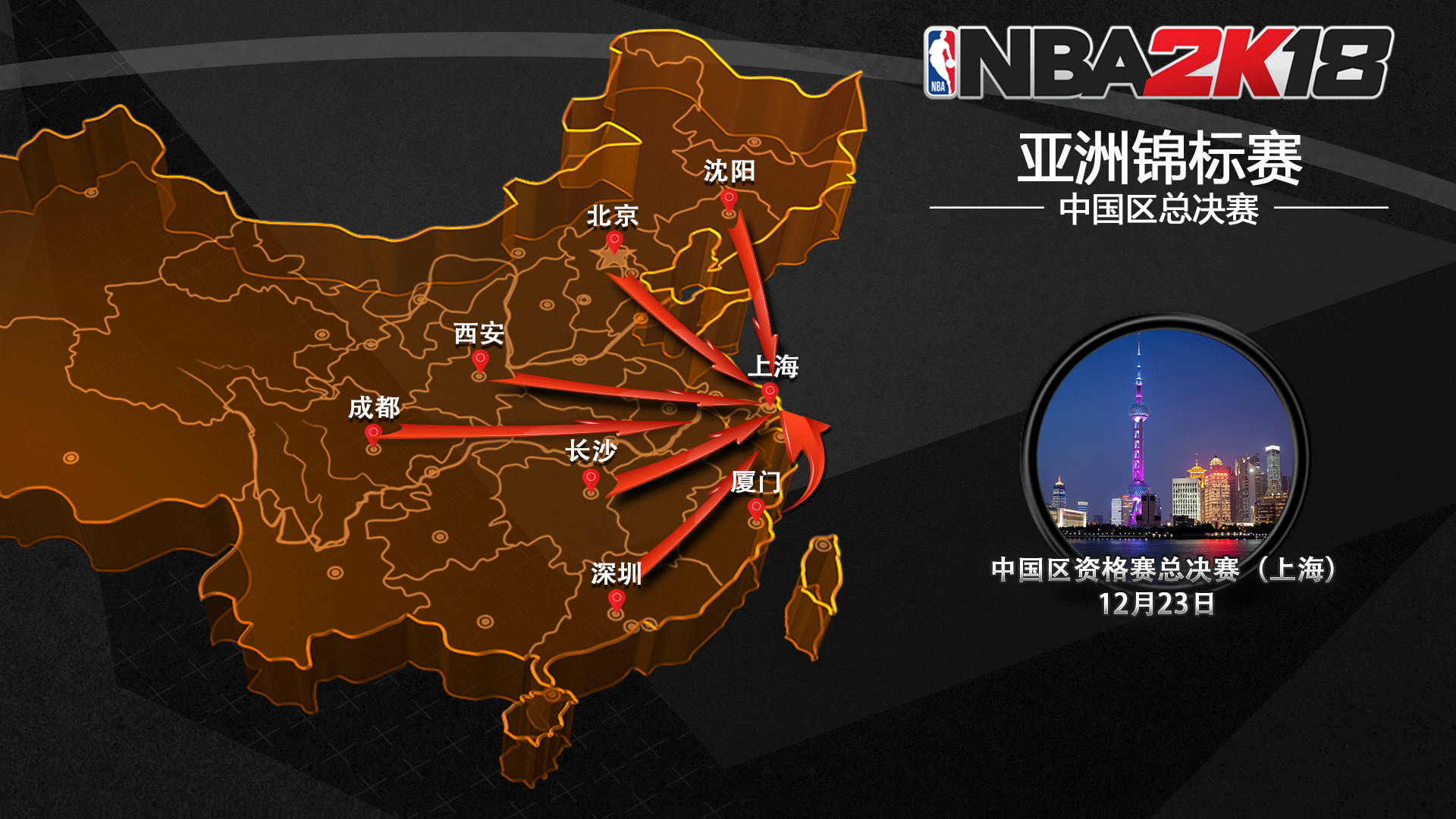 配合俱