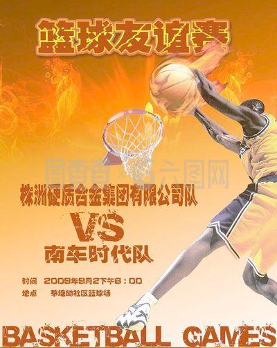 高排名