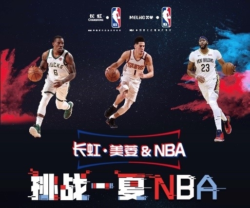 亚泰的