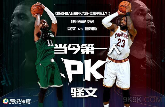 向来以