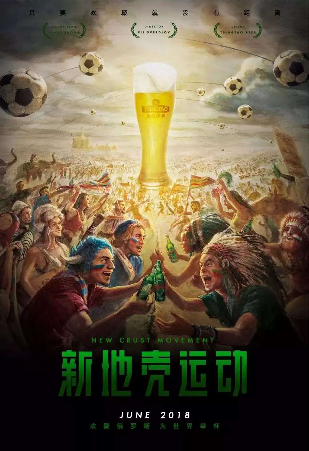 注入了宝贵